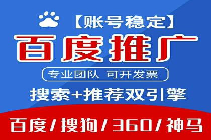 行业领先企业的信息流广告投放策略揭秘