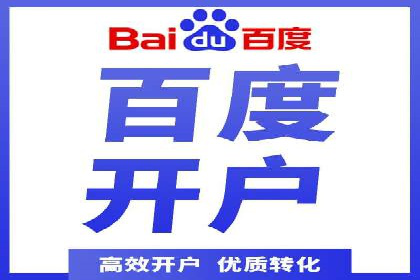 sem竞价推广托管实战案例：广告投放效果显著提升