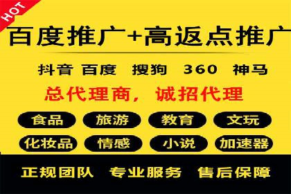 百度竞价SEM实战：企业如何快速提升品牌曝光度
