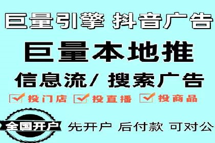 百度竞价代运营案例：从零到百万